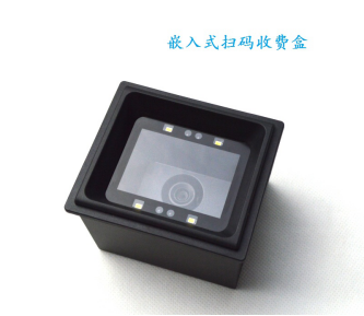 掃碼（支付）啟動(dòng)管理項(xiàng)目